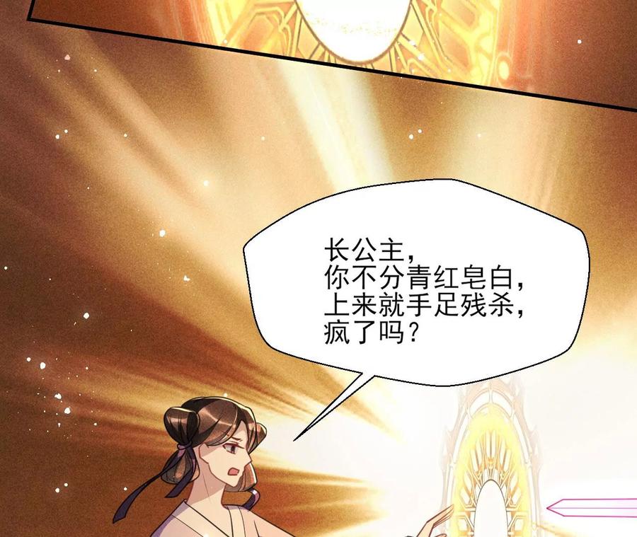 一屋子的见证人(1/2)-第96话