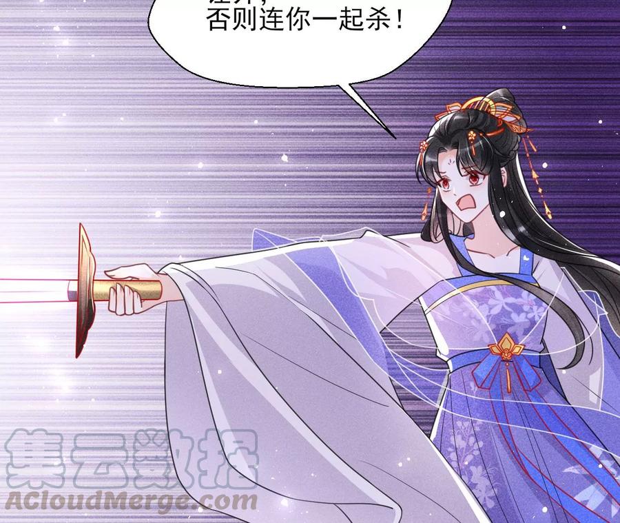 一屋子的见证人(1/2)-第96话