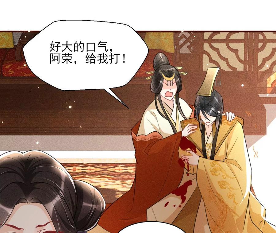 一屋子的见证人(1/2)-第96话