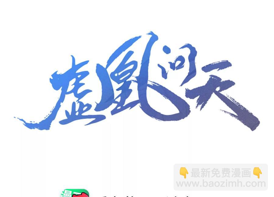 一屋子的见证人(1/2)-第96话