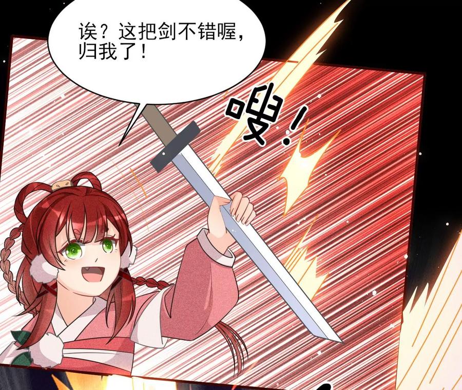 一屋子的见证人(1/2)-第96话