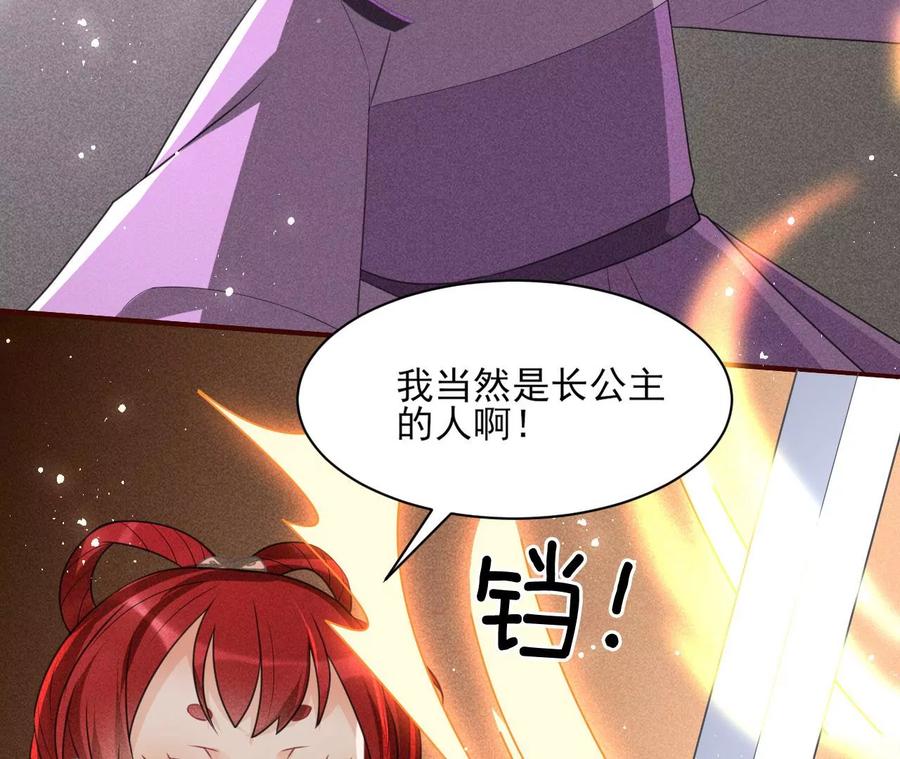 一屋子的见证人(1/2)-第96话