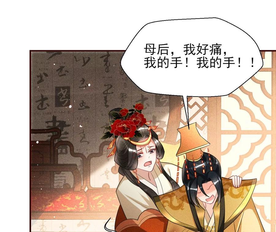 一屋子的见证人(1/2)-第96话