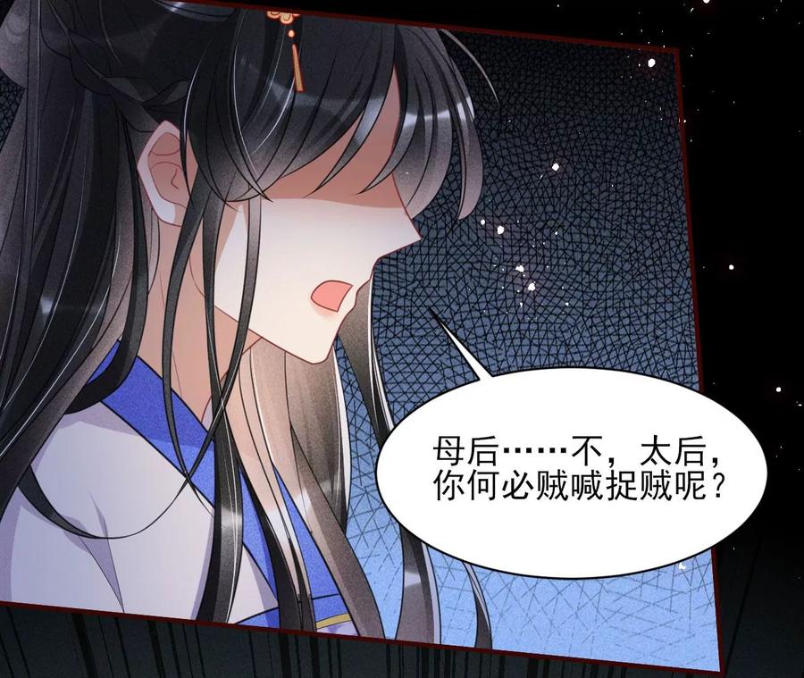 一屋子的见证人(1/2)-第96话