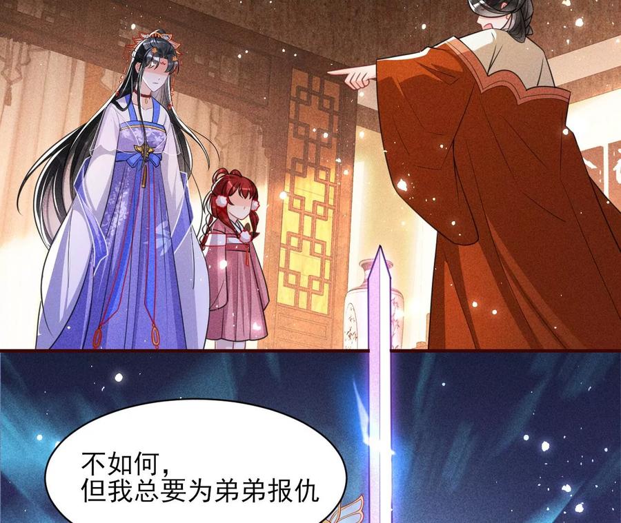 一屋子的见证人(1/2)-第96话