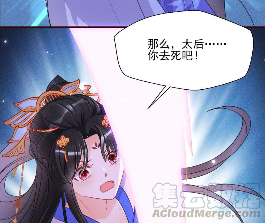 一屋子的见证人(1/2)-第96话