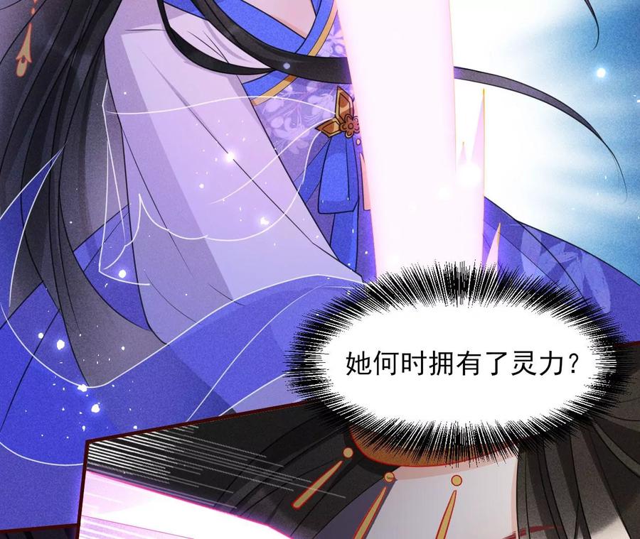 一屋子的见证人(1/2)-第96话