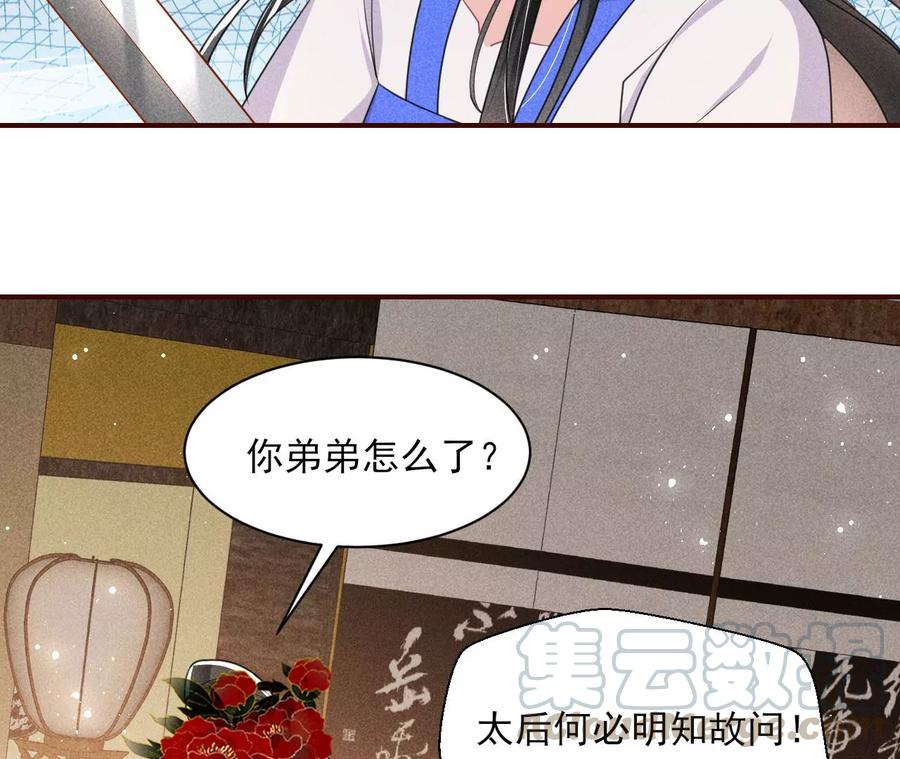 一屋子的见证人(1/2)-第96话