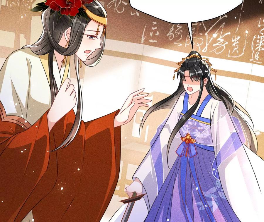 一屋子的见证人(1/2)-第96话