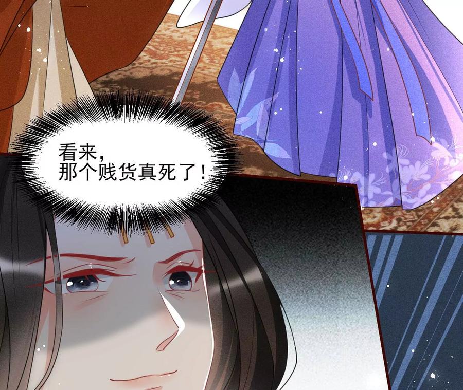 一屋子的见证人(1/2)-第96话