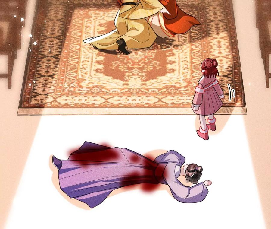 天子一怒(1/2)-第98话