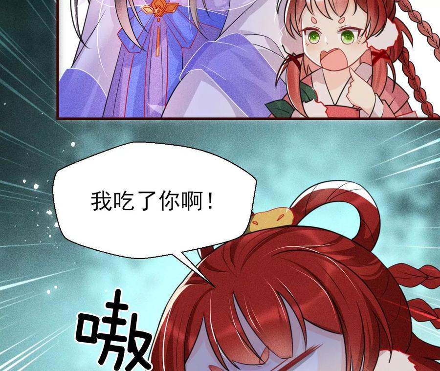 天子一怒(1/2)-第98话