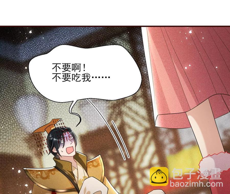 天子一怒(1/2)-第98话