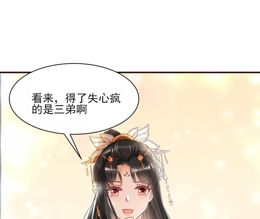 天子一怒(1/2)-第98话