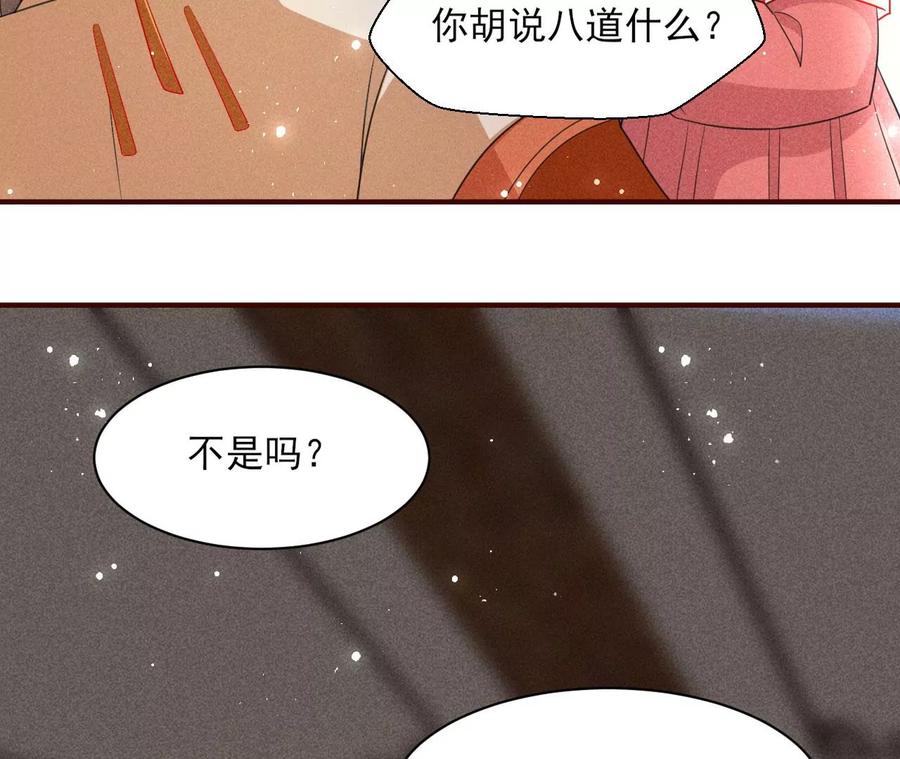 天子一怒(1/2)-第98话