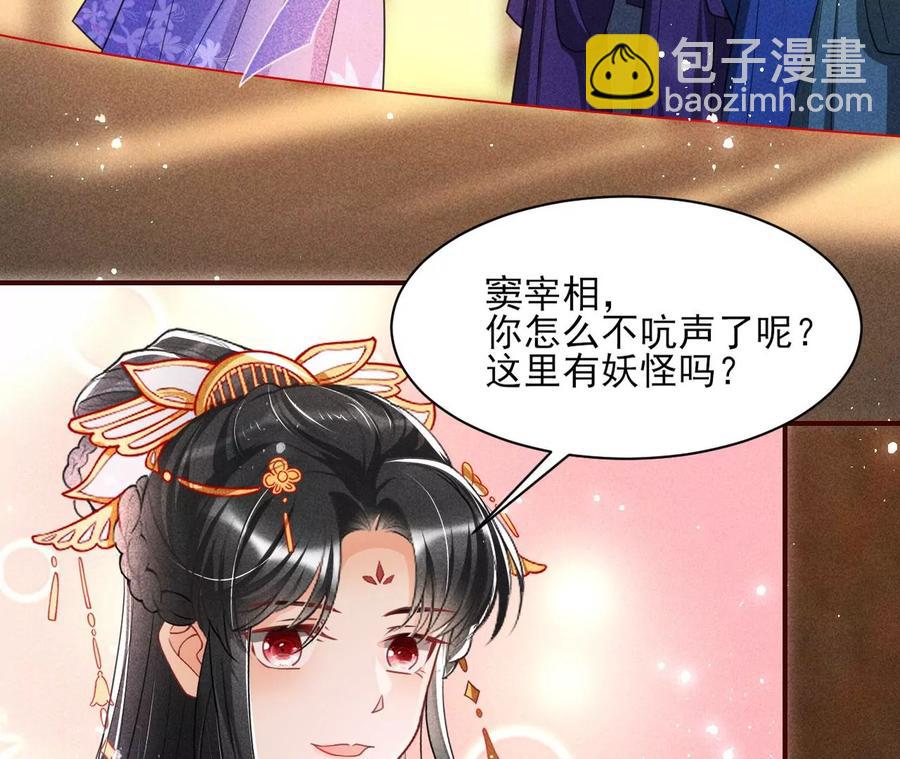 天子一怒(1/2)-第98话