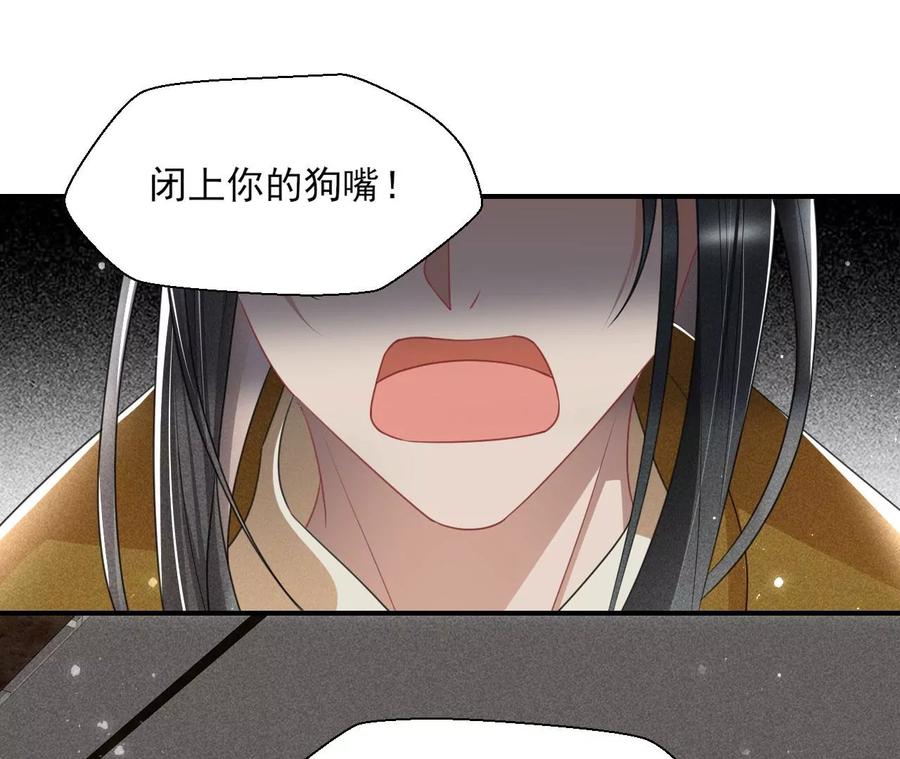 天子一怒(1/2)-第98话