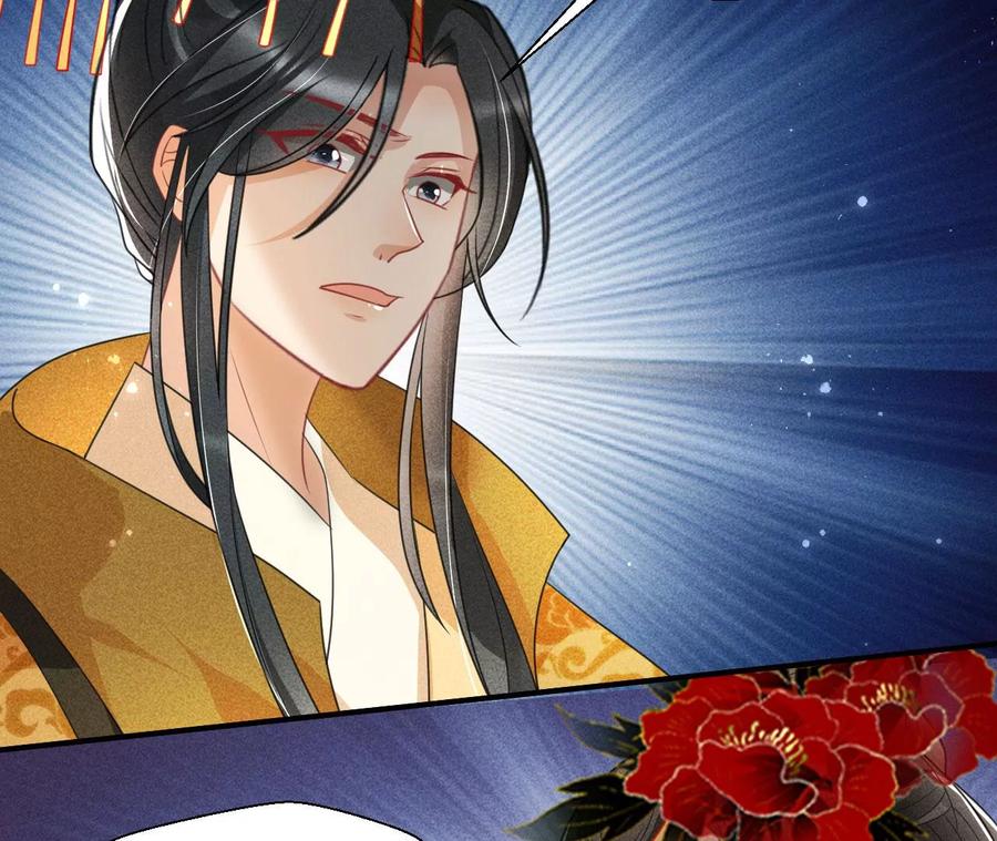 天子一怒(1/2)-第98话