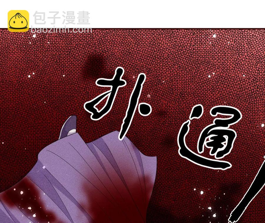 天子一怒(1/2)-第98话