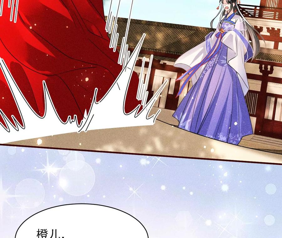 国师，请入局(1/2)-第100话