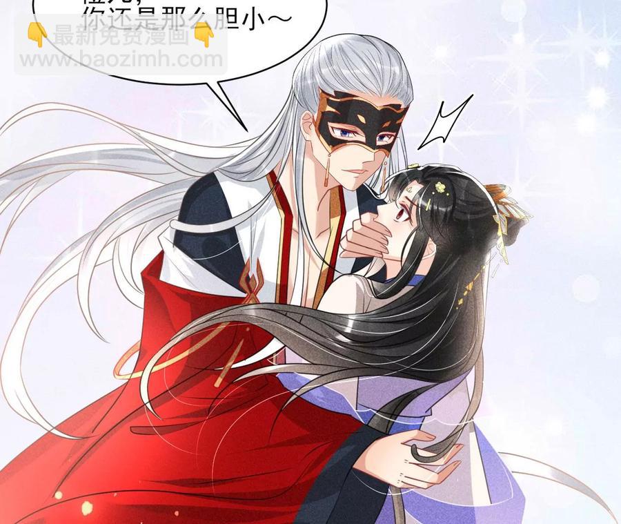 国师，请入局(1/2)-第100话