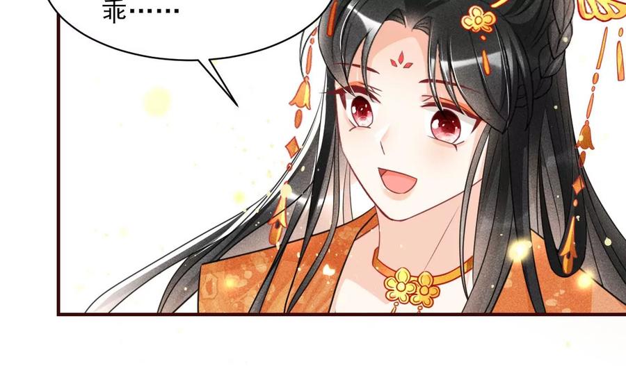 有人知道我身份吗？(1/2)-第102话