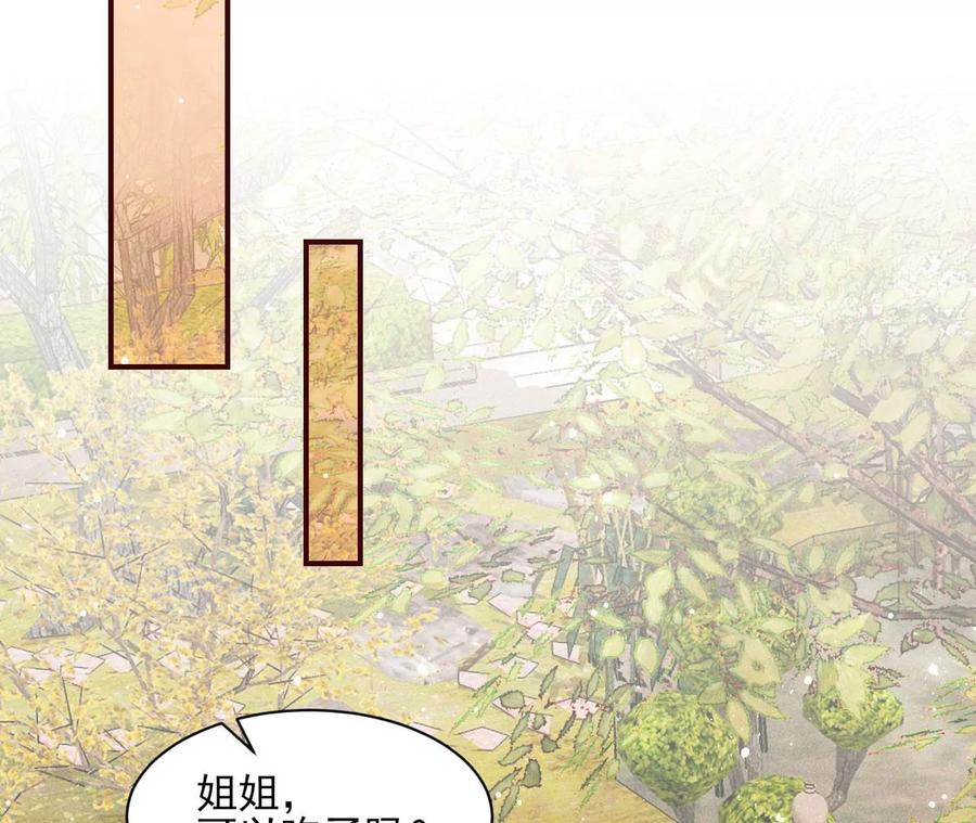 有人知道我身份吗？(1/2)-第102话