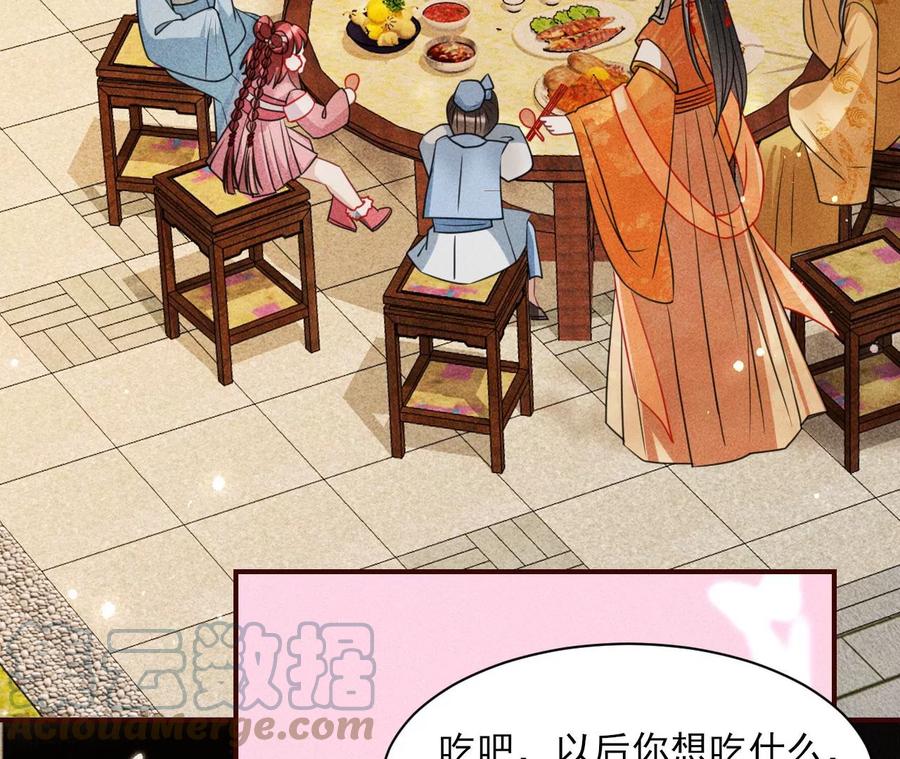 有人知道我身份吗？(1/2)-第102话