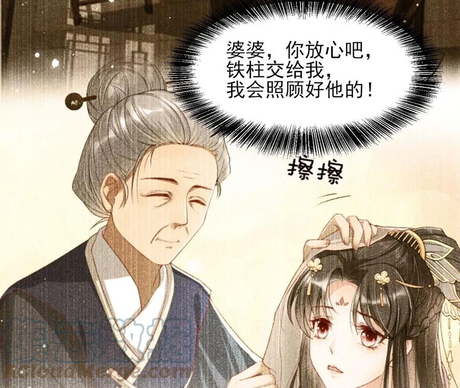 有人知道我身份吗？(1/2)-第102话