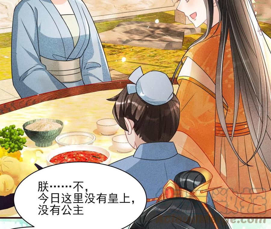 有人知道我身份吗？(1/2)-第102话