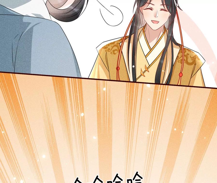 有人知道我身份吗？(1/2)-第102话