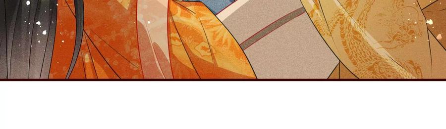 有人知道我身份吗？(1/2)-第102话