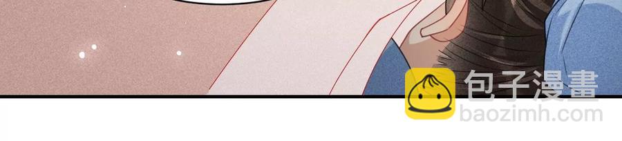 王爷，不如我们做个交易？(1/2)-第104话