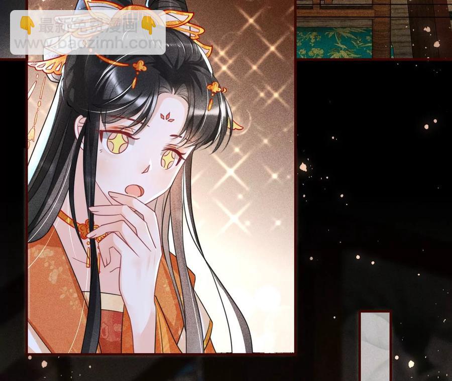 王爷，不如我们做个交易？(1/2)-第104话