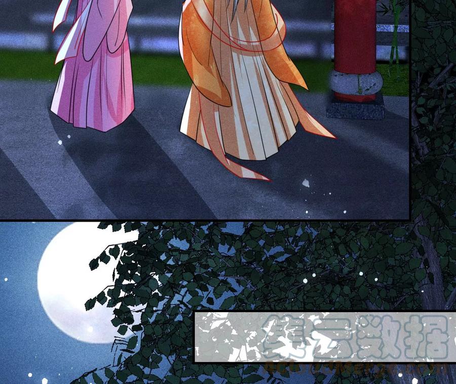 王爷，不如我们做个交易？(1/2)-第104话