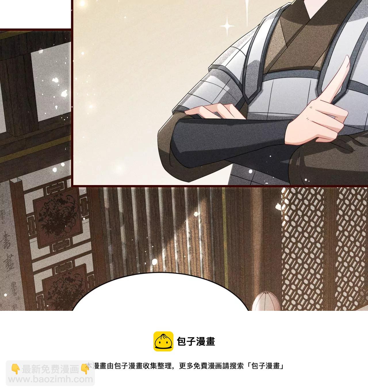 禁忌秘术(1/2)-第8话