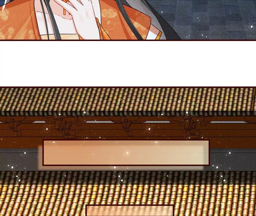 算计(1/2)-第106话