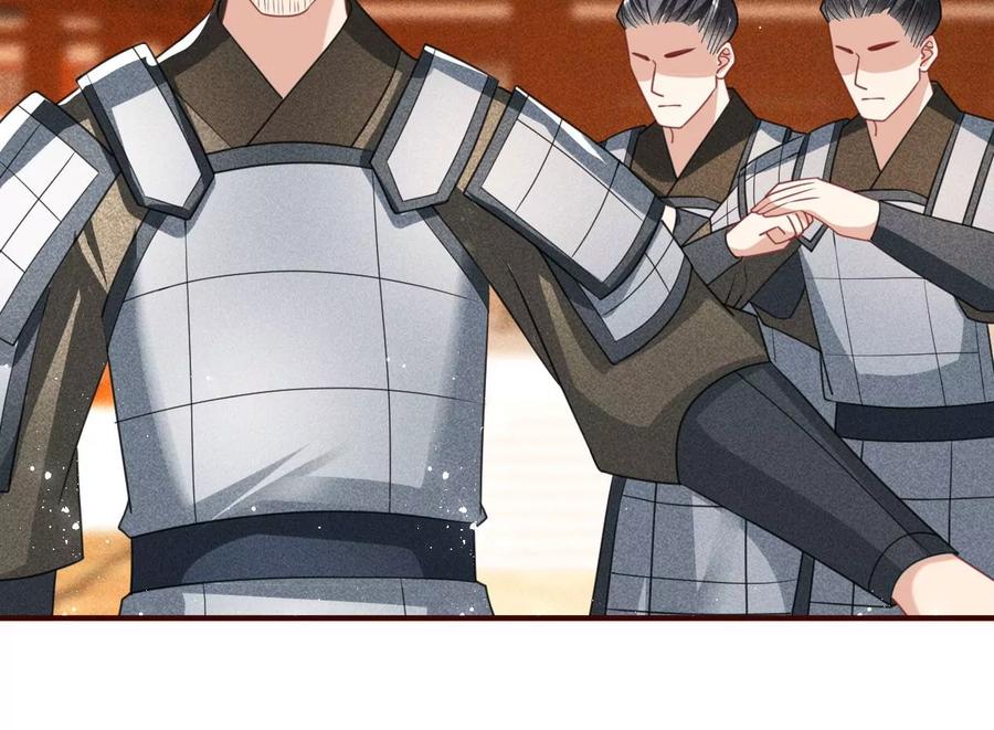 算计(1/2)-第106话