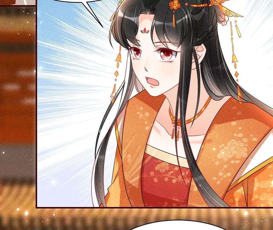 算计(1/2)-第106话