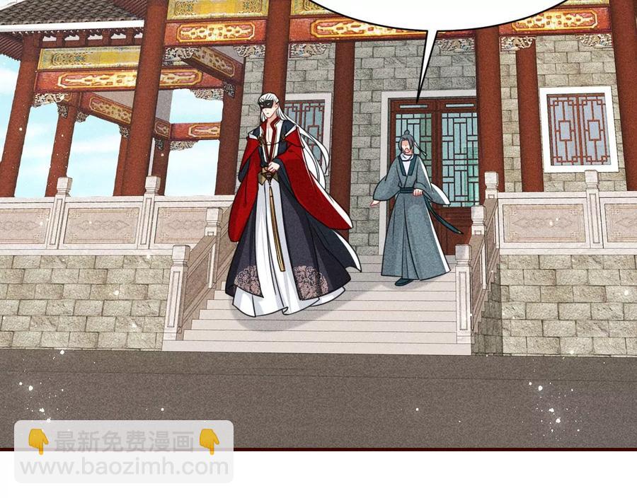 我所虑者(1/2)-第108话