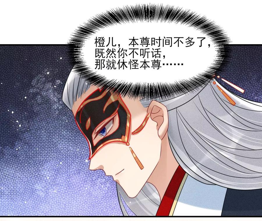 我所虑者(1/2)-第108话