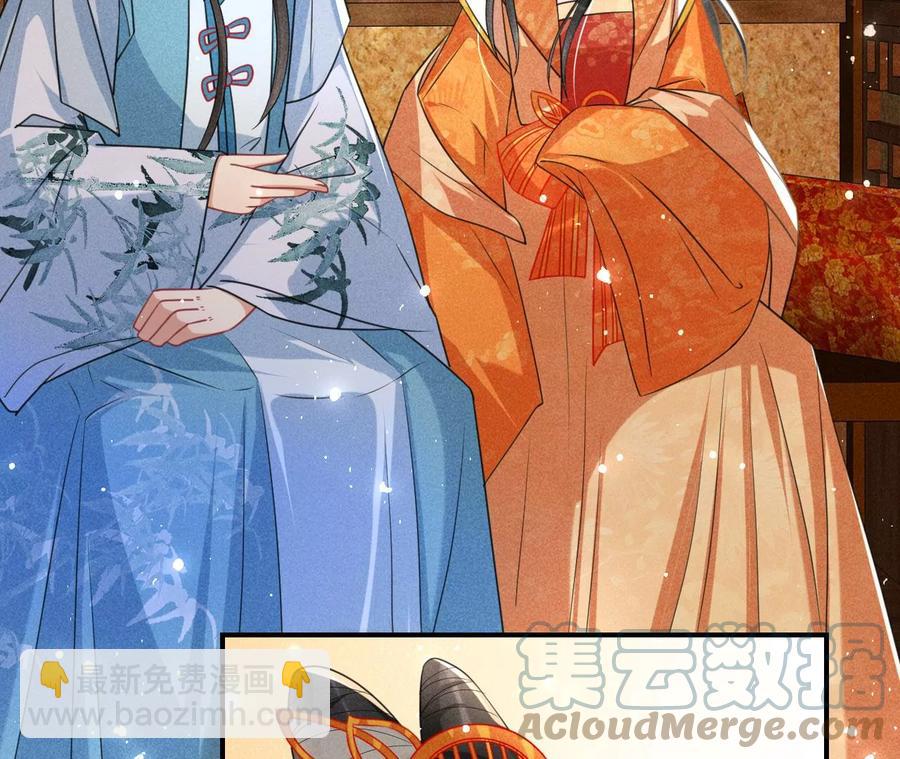 我所虑者(1/2)-第108话