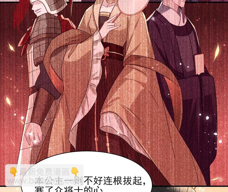 我所虑者(1/2)-第108话