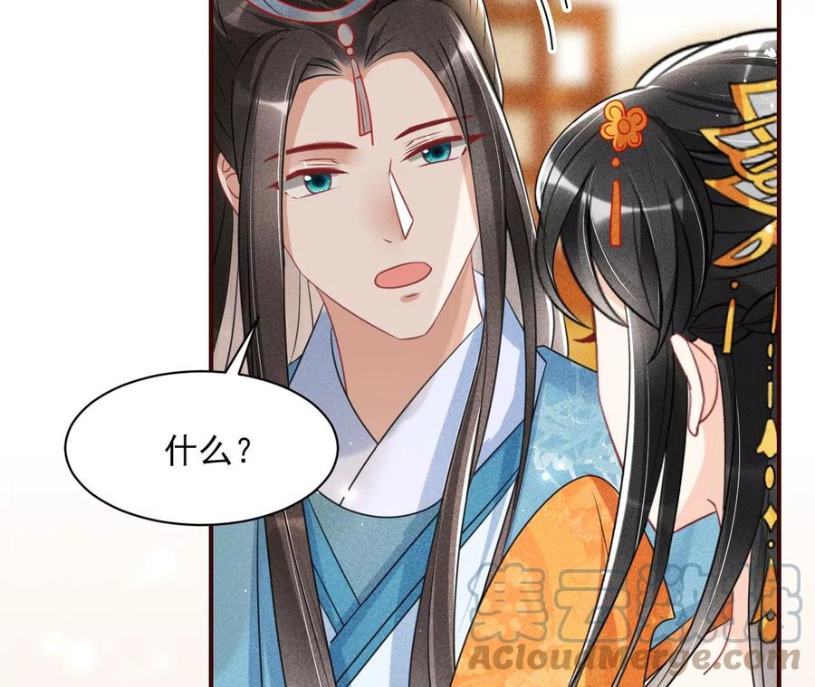 我所虑者(1/2)-第108话