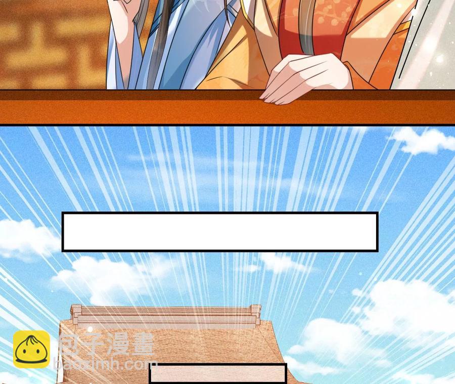 我所虑者(1/2)-第108话