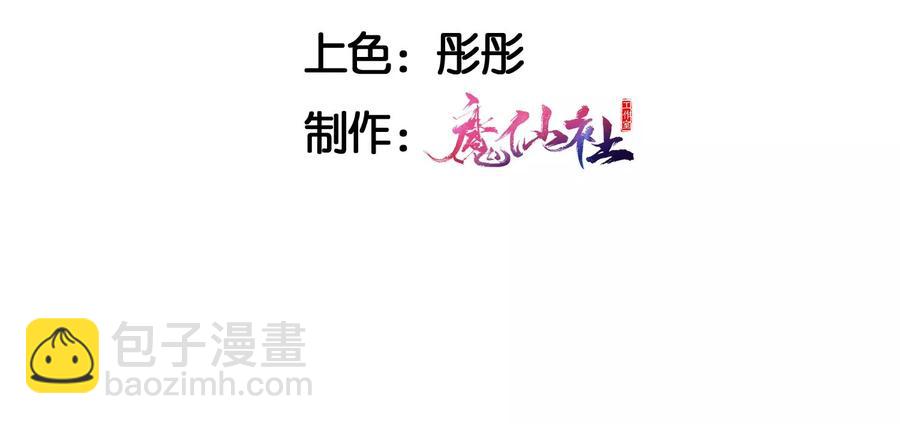 我所虑者(1/2)-第108话