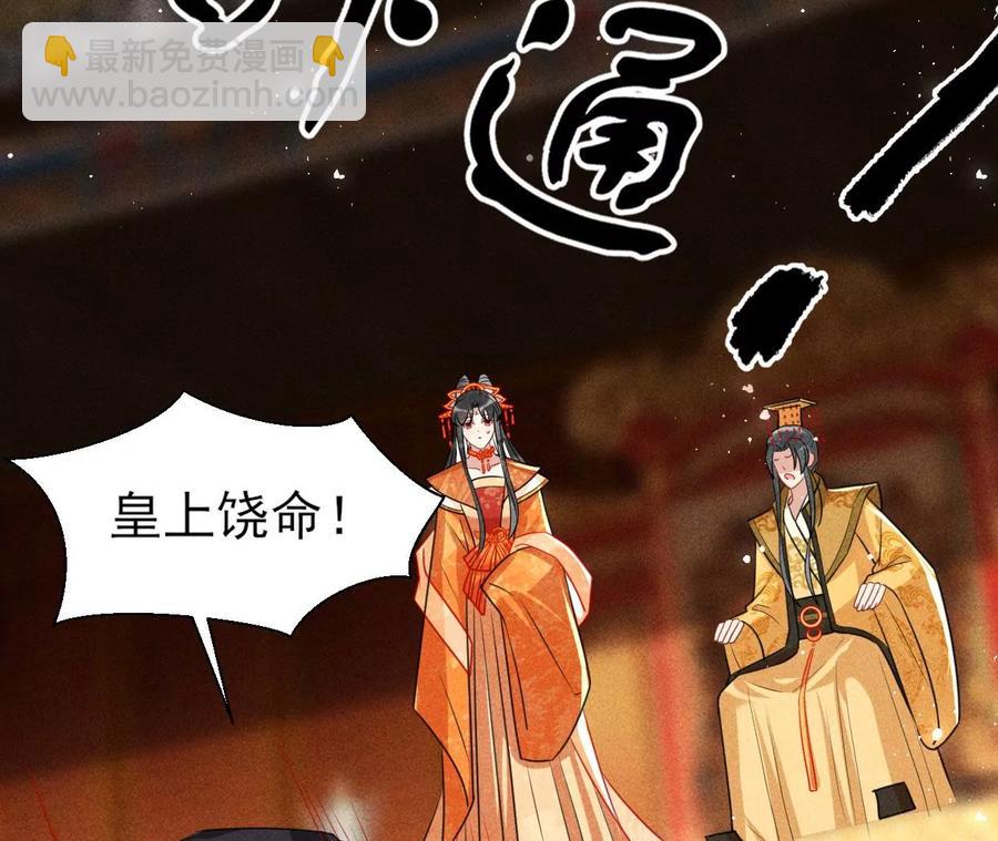 阴谋(1/2)-第110话