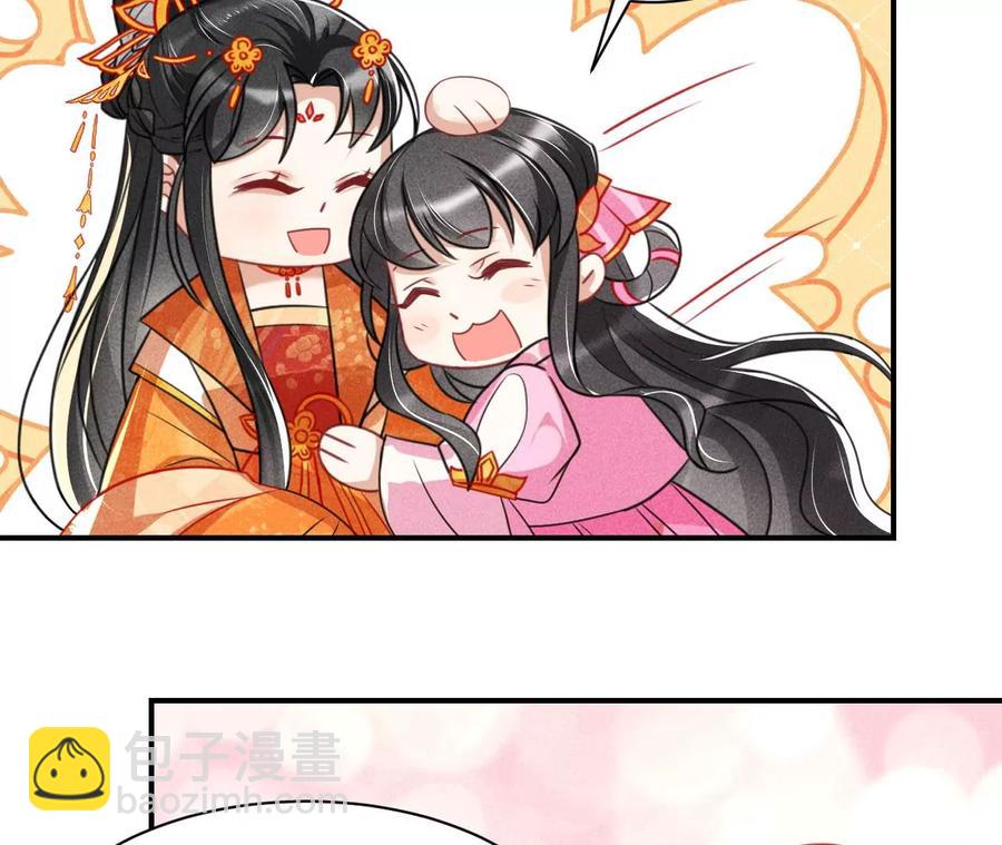 阴谋(1/2)-第110话