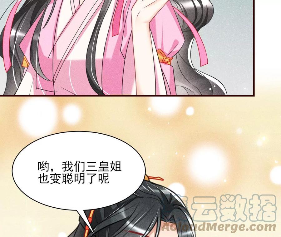 阴谋(1/2)-第110话