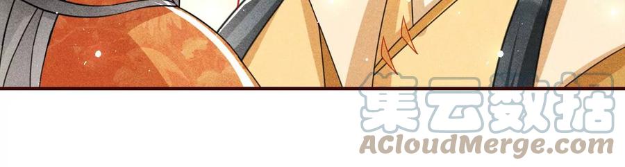 阴谋(1/2)-第110话